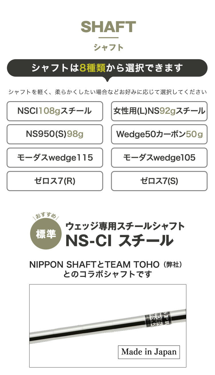 匠スタンダード ウェッジ 46度 50度 52度 54度 56度 58度 60度 62度 工場直売 メンズ レディース ウエッジ ゴルフクラブ バンカー ピッチングウェッジ アプローチウェッジ サンドウェッジ ロブウェッジ 東邦ゴルフ