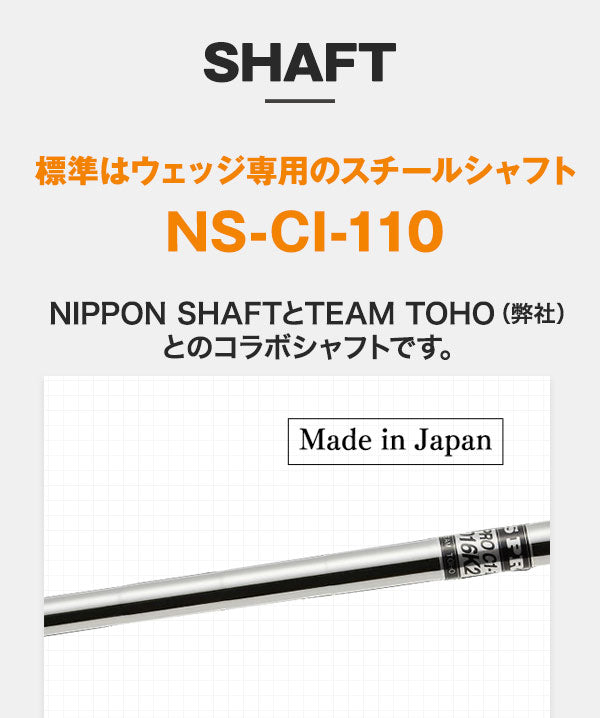 ウェッジ 軟鉄鍛造 ウエッジ 匠forged 地クラブ 48度 50度 52度 54度 56度 58度 無刻印 選択可能 東邦ゴルフ 匠 FORGED forged フォージド ウエッジクラブ ウェッジ ゴルフクラブ 単品 初心者 中級者 メンズ レディース