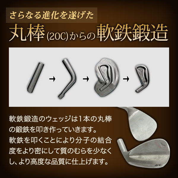 レフティ— ウェッジ レフティ 左用ヘッド 左利き用 軟鉄鍛造ウェッジ 東邦ゴルフ 匠FORGED <br> forged ヘッドのみ「左」 左利き 左利き用 <br>48度 52度 56度 58度 工場直売 東邦ゴルフ
