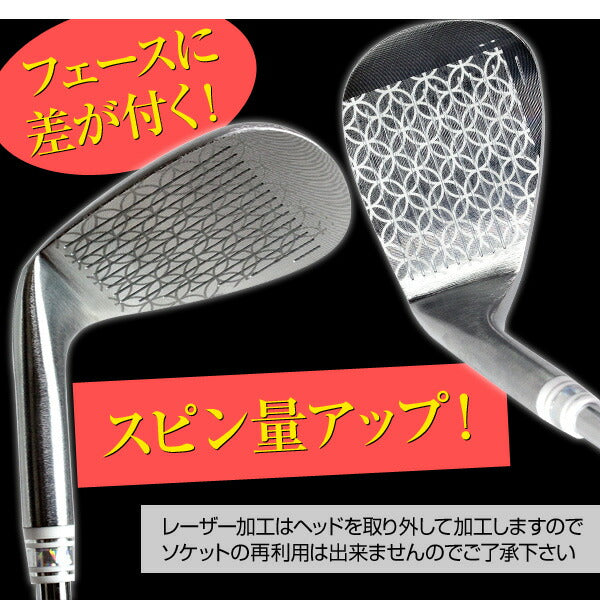 レーザー加工 <br>お好みのデザインも可能