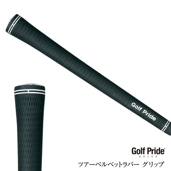GOLFPRIDETourVelvetRubber <br>ゴルフプライド ツアーベルベットラバー グリップ VTM <br> 人気 ウェッジ ゴルフクラブ golfclub