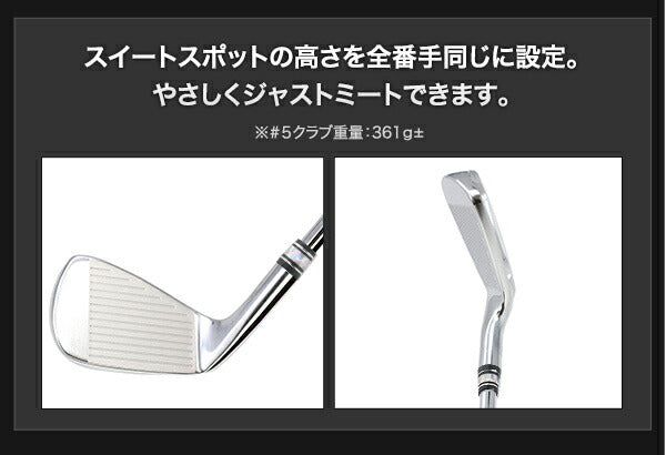 アイアンセット 軟鉄鍛造 2ピース 5番 6番 7番 8番 9番 PW ( ピッチングウェッジ ) の 6本セット ゴルフクラブ セット アイアン セット ゴルフクラブ 飛距離 1番手アップ 2層構造 マイルドな打感 安定感 方向性 スピン 東邦ゴルフ