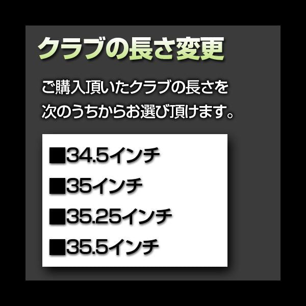 【追加購入 サイズ変更】クラブの長さを変更 <br>(0.5?1インチ) 人気 ウェッジ ゴルフクラブ golfclub