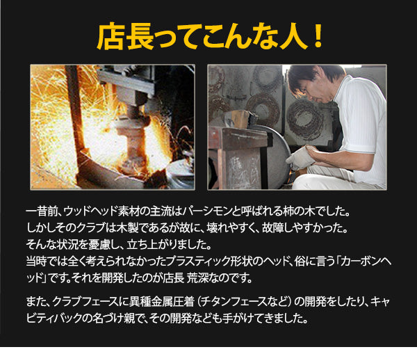 ゴルフクラブ パター 軟鉄鍛造 スピンコントロール 軟鉄削出しパター / ピンタイプ / マレットタイプ / ALL CNC加工 SCパター要望 人気 golfclub 短尺 32インチ 短尺パター 姫路もの 軟鉄パター 太めのグリップ 軟鉄鍛造 東邦ゴルフ