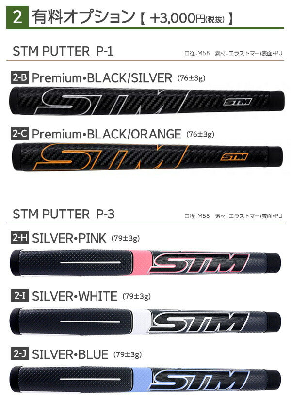 ゴルフクラブ パター 軟鉄鍛造 スピンコントロール 軟鉄削出しパター / ピンタイプ / マレットタイプ / ALL CNC加工 SCパター要望 人気 golfclub 短尺 32インチ 短尺パター 姫路もの 軟鉄パター 太めのグリップ 軟鉄鍛造 東邦ゴルフ