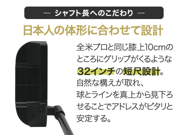 軟鉄鍛造 パター レフティー 左利き用 スピンコントロール 軟鉄削出しパター レフティ 左用 パター GFI90オリジナルシャフト仕様 / ピンマレット / CNC加工 SCパター 人気 ゴルフクラブ golfclub 短尺 32インチ 姫路もの 軟鉄パター 短尺パター 左用パター 東邦ゴルフ