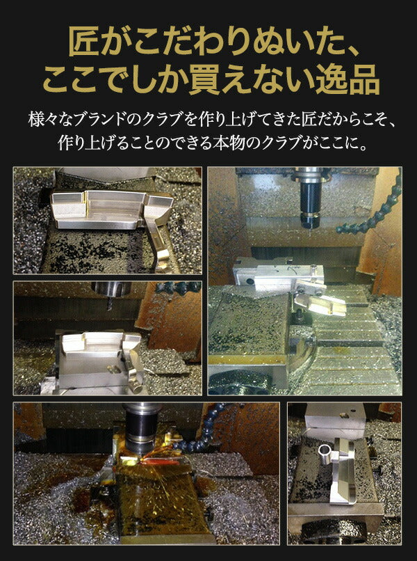 軟鉄鍛造 パター レフティー 左利き用 スピンコントロール 軟鉄削出しパター レフティ 左用 パター GFI90オリジナルシャフト仕様 / ピンマレット / CNC加工 SCパター 人気 ゴルフクラブ golfclub 短尺 32インチ 姫路もの 軟鉄パター 短尺パター 左用パター 東邦ゴルフ