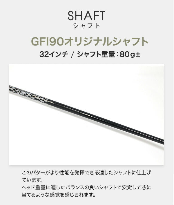 軟鉄鍛造 パター レフティー 左利き用 スピンコントロール 軟鉄削出しパター レフティ 左用 パター GFI90オリジナルシャフト仕様 / ピンマレット / CNC加工 SCパター 人気 ゴルフクラブ golfclub 短尺 32インチ 姫路もの 軟鉄パター 短尺パター 左用パター 東邦ゴルフ