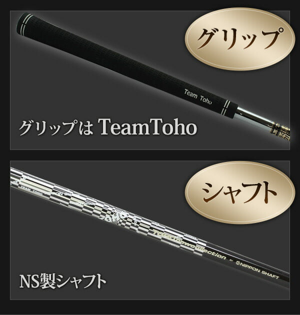 レフティー アイアンセット 軟鉄鍛造 TEAMTOHO CNC キャビティバック 6本セット 5番 6番 7番 8番 9番 PW ピッチングウェッジ ゴルフクラブセット 左利き用 レフティ 左打ち用 地クラブ アイアン 人気 なんてつたんぞう 東邦ゴルフ