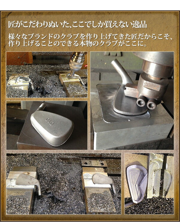 レフティー アイアンセット 軟鉄鍛造 TEAMTOHO CNC キャビティバック 6本セット 5番 6番 7番 8番 9番 PW ピッチングウェッジ ゴルフクラブセット 左利き用 レフティ 左打ち用 地クラブ アイアン 人気 なんてつたんぞう 東邦ゴルフ