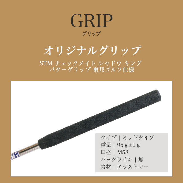 ゴルフクラブ パター 軟鉄鍛造 パター ピンタイプ ピン型 スピンコントロール / スリット入りモデル / ALLCNC加工 SCパター 姫路 練習が楽しくなるパター 太めのグリップ 短尺パター 東邦ゴルフ