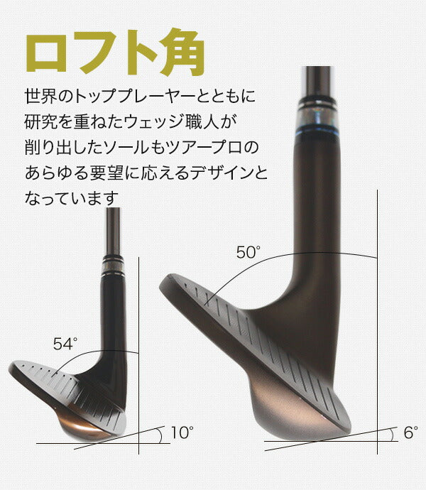 軟鉄鍛造ウェッジ 匠forged ノーメッキ Bronze Edition ブロンズエディション 単品 ゴルフクラブ FORGED フォージド ブロンズ ノーメッキ メタリック スタイリッシュ クール オリジナル 日本製 国産 東邦ゴルフ