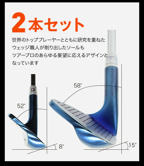 軟鉄鍛造ウェッジ 匠ロイヤル BlueEdition 48度 単品 50度 56度 52度 58度 2本セット <br>ゴルフクラブ 東邦ゴルフ FORGED フォージド ブロンズ スタイリッシュ かっこいい クール オリジナル 日本製 国産