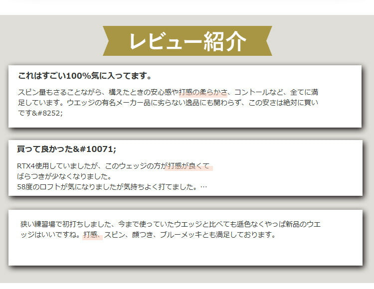 ゴルフクラブ ウェッジ ウエッジ 軟鉄鍛造 匠ロイヤル BlueEdition 48度 単品 50度 56度,52度 58度 2本セット 東邦ゴルフ FORGED フォージド ブルー 青 メタリック かっこいい クール オリジナル 日本製 国産 メンズ