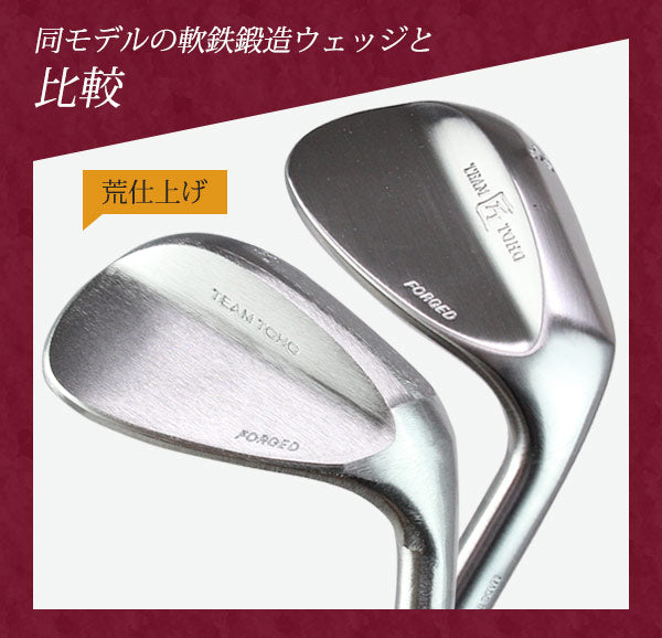 軟鉄鍛造 ウェッジ レディース 荒仕上げ シャフト装着 46度 48度 50度 52度 54度 56度 58度 60度 62度 FORGED フォージド ウエッジ ゴルフクラブ 粗仕上げ 粗研磨仕上げ 荒研磨仕上げ ゴルフ女子 地クラブ レディース 東邦ゴルフ