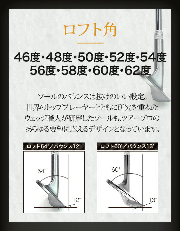 東邦ゴルフ 荒仕上げ 無刻印 ウェッジ 純国産軟鉄鍛造<br>46度 48度 50度 52度 54度 56度 58度 60度 62度 TEAMTOHO FORGED フォージド ウエッジ ゴルフクラブ 粗仕上げ 粗研磨仕上げ 荒研磨仕上げ ノーロゴ メンズ レディース