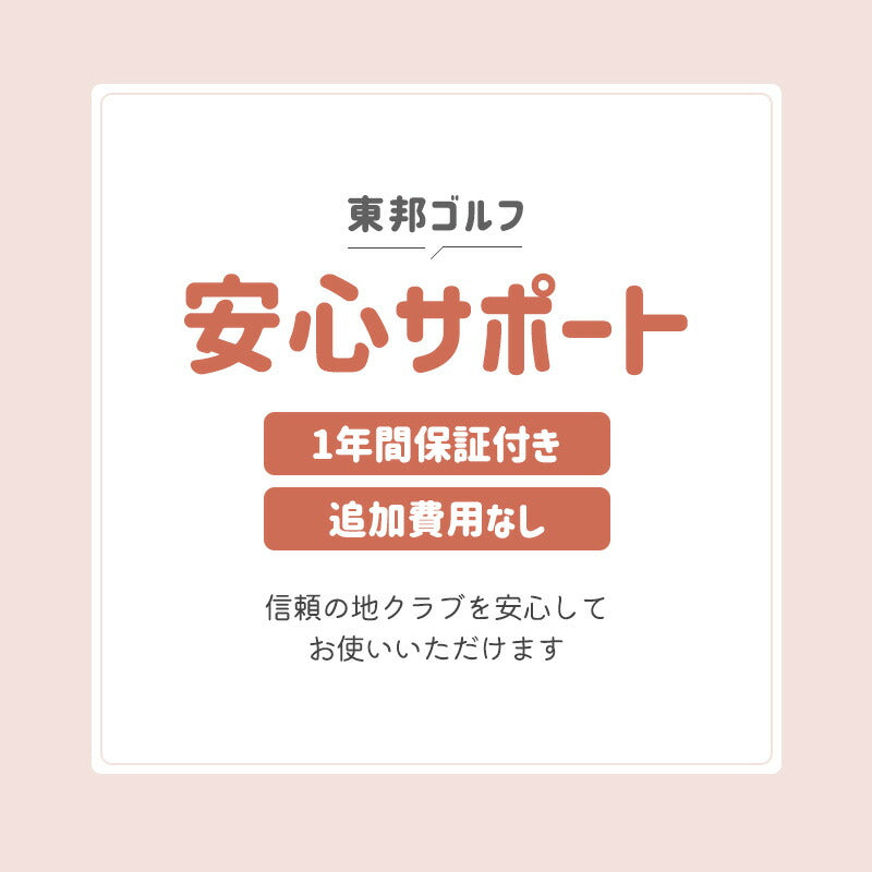 匠ウエッジ ゴルフ プライドツアーベルベット グリップ付きウェッジ 50度 / 52度 / 54度 / 56度 / 58度 人気 ウェッジ ゴルフクラブ 東邦ゴルフ