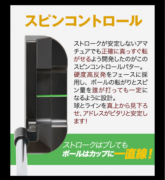 軟鉄鍛造 削出しパター マレットタイプ 黒染め仕上げ スピンコントロール ALL CNC加工 SCパター要望 人気 TEAM TOHO ゴルフクラブ ぶれにくい ストローク 太めのグリップ 短尺 32インチ 短尺パター