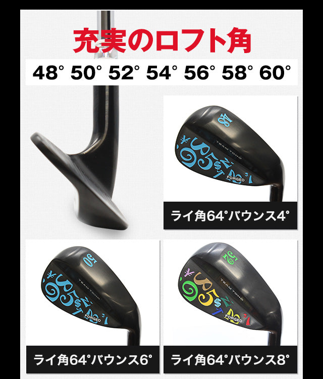 軟鉄鍛造 ウェッジ フランク三浦ゴルフ コラボ 匠 F.miura & TOHO ブラック黒染め仕上げ FORGED forged 50度 54度 58度 黒ベース ウエッジゴルフクラブ フォージド 個性派 オリジナル商品 日本製 国産