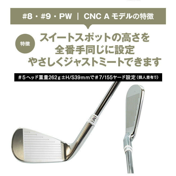 東邦ゴルフ ハイブリッド ワンレングスアイアン 6本セット ワンレングス 5番 6番 7番 + CNC A 8番 9番 PW ( ピッチングウェッジ )