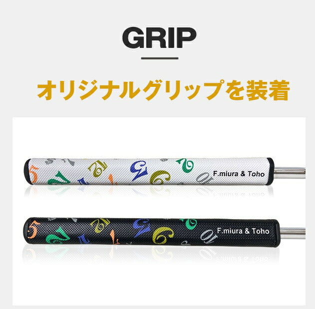 ゴルフクラブ パター 軟鉄鍛造 スピンコントロール 軟鉄削出しパター / ピンタイプ / マレットタイプ / ALL CNC加工 SCパター要望 人気 golfclub 短尺 32インチ 短尺パター 姫路もの 軟鉄パター 太めのグリップ 軟鉄鍛造 東邦ゴルフ