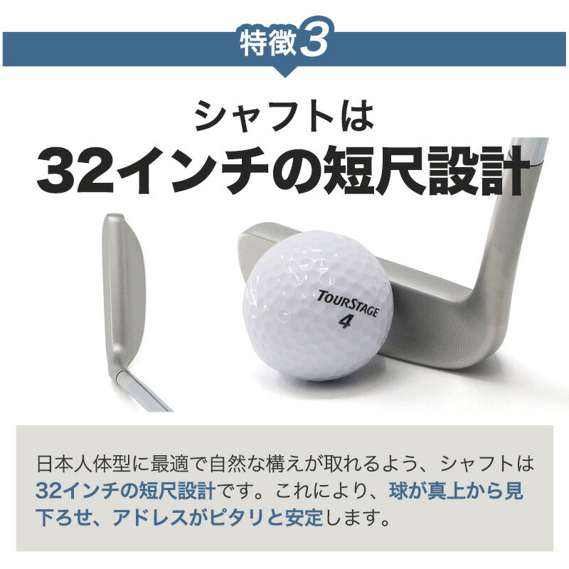 L字パター CNC削り出し CNC加工 SUS303 パター要望 人気 ゴルフクラブ golfclub 短尺 32インチ 姫路もの ヘビーヘッド ステンレス素材 耐久性とサビに強い 短尺パター メンズ レディース 東邦ゴルフ