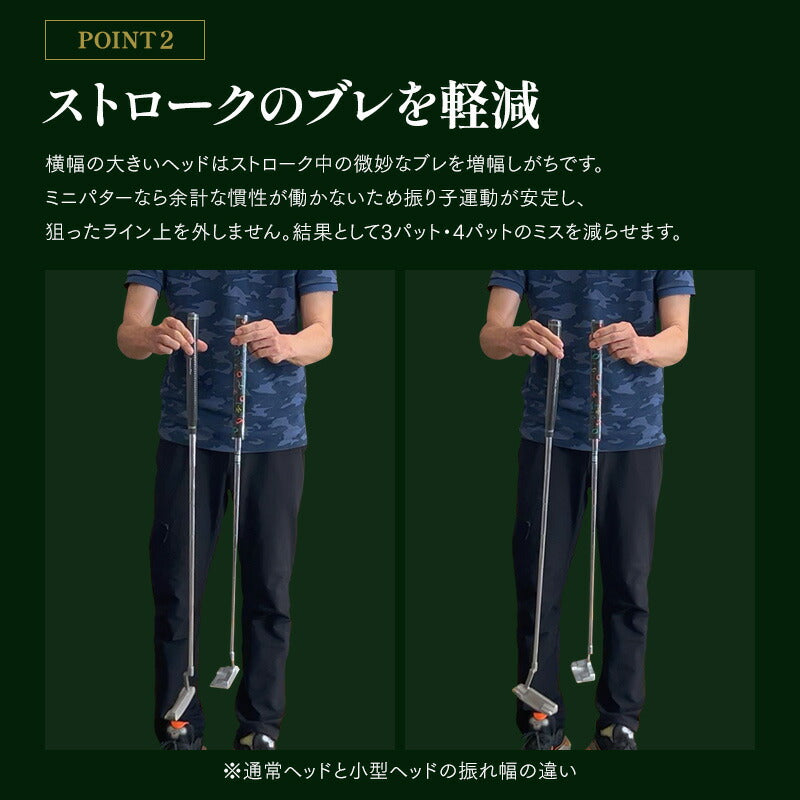 ゴルフクラブ パター 匠ミニパター 軟鉄鍛造 スピンコントロール ヘッド 小さい パター 軟鉄削出し 小型パター ALL CNC加工 SCパター要望 人気 golfclub 短尺 32インチ 姫路もの 軟鉄パター 短尺パター メンズ 東邦ゴルフ