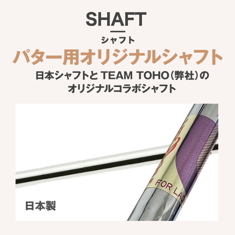 レディース 匠 ミニパター 軟鉄鍛造 スピンコントロール 軟鉄削出し 小型パター 女性用 ALL CNC加工 SCパター要望 ゴルフクラブ golfclub 短尺 32インチ 姫路もの ヘビーヘッド 軟鉄パター 短尺パター 東邦ゴルフ