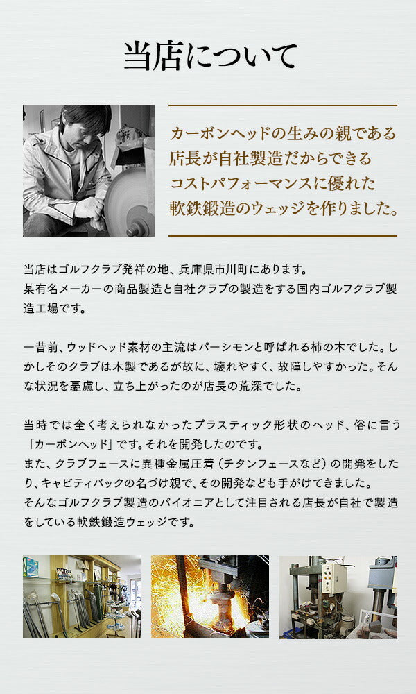 ワンレングスアイアン 6本セット 単品 ワンレングス 軟鉄鍛造 アイアン 6本セット #5 #6 #7 #8 #9 PW 6本組 1本 地クラブ アイアン ゴルフクラブ やさしいアイアン 同じ長さ 同じスイング 打ち分け NS製シャフト 高密度樹脂系グリップ
