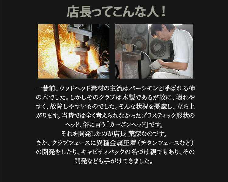 ゴルフクラブ パター トライアングル ピンパター スピンコントロール 軟鉄削出しパター / ピンタイプ / 黒染め仕上げ / 東邦ゴルフ 黒 ブラック ALL CNC加工 SCパター要望 人気 golfclub 短尺 32インチ 軟鉄パター 短尺パター 軟鉄鍛造