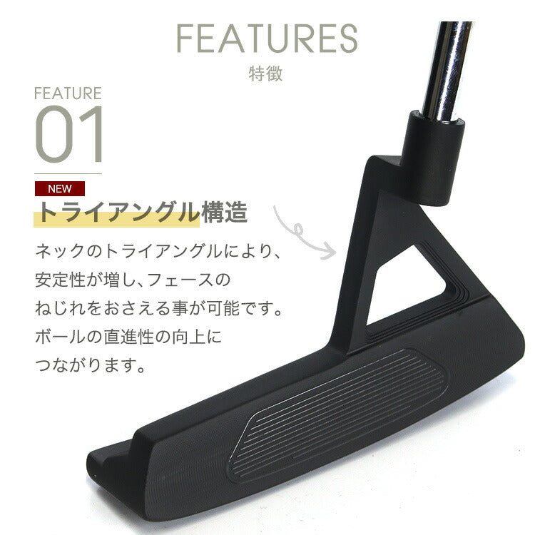 ゴルフクラブ パター トライアングル ピンパター スピンコントロール 軟鉄削出しパター / ピンタイプ / 黒染め仕上げ / 東邦ゴルフ 黒 ブラック ALL CNC加工 SCパター要望 人気 golfclub 短尺 32インチ 軟鉄パター 短尺パター 軟鉄鍛造