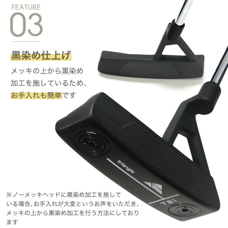 ゴルフクラブ パター トライアングル ピンパター スピンコントロール 軟鉄削出しパター / ピンタイプ / 黒染め仕上げ / 東邦ゴルフ 黒 ブラック ALL CNC加工 SCパター要望 人気 golfclub 短尺 32インチ 軟鉄パター 短尺パター 軟鉄鍛造