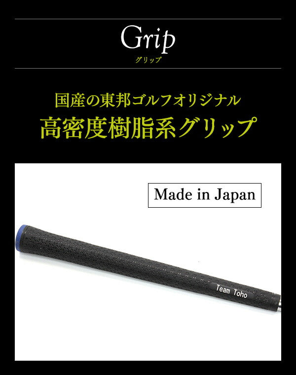 アイアンセット キャビティバック 6本セット NOW310 <br>地クラブ アイアン ゴルフクラブ 飛距離 方向性 スピン ゴルフクラブセット クラブセット オリジナルグリップ 国産 姫路もの 東邦ゴルフ TEAMTOHO メンズ レディース