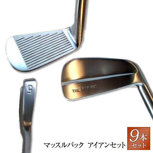 マッスルバックアイアンセット <br>尾崎将司,青木功,中嶋常幸,ビック３と言われた時代のアイアン <br>※職人による手研磨軟鉄鍛造ヘッド <br> 人気 ウェッジ ゴルフクラブ golfclub 0901_autumn 1118_flash
