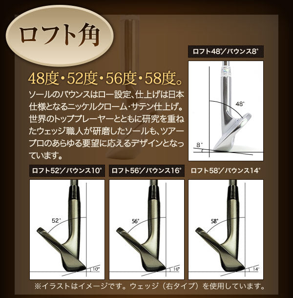 レフティ— ウェッジ レフティ 左用ヘッド 左利き用 軟鉄鍛造ウェッジ 東邦ゴルフ 匠FORGED <br> forged ヘッドのみ「左」 左利き 左利き用 <br>48度 52度 56度 58度 工場直売 東邦ゴルフ