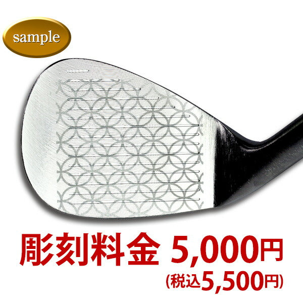 レーザー加工 <br>お好みのデザインも可能