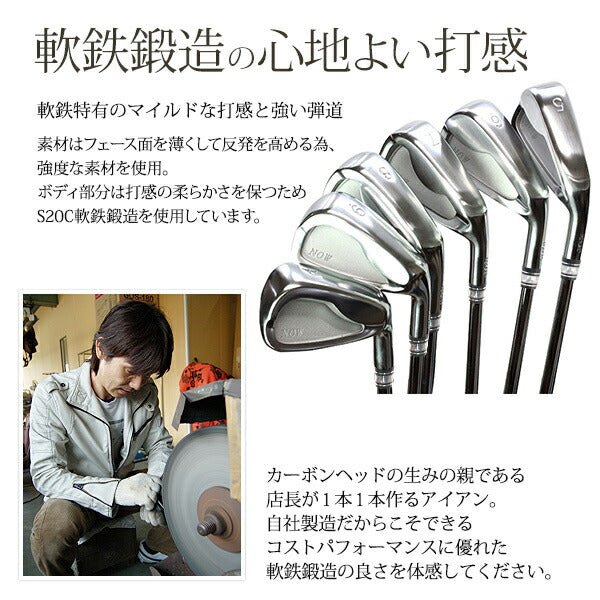 アイアンセット 軟鉄鍛造 2ピース 5番 6番 7番 8番 9番 PW ( ピッチングウェッジ ) の 6本セット ゴルフクラブ セット アイアン セット ゴルフクラブ 飛距離 1番手アップ 2層構造 マイルドな打感 安定感 方向性 スピン 東邦ゴルフ
