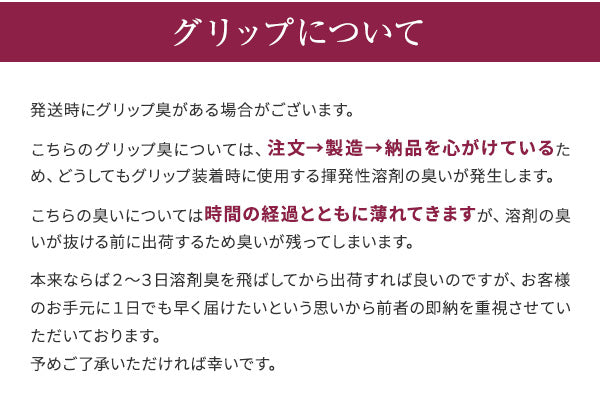 東邦ゴルフ 匠ウェッジ 2本セット 女性用 レディース カーボンL仕様 格子柄<br>46度 50度 52度 54度 56度 58度 60度 62度 ウエッジクラブ ゴルフクラブ ゴルフ女子 市川町の職人の技 工場直売だからできるこの価格