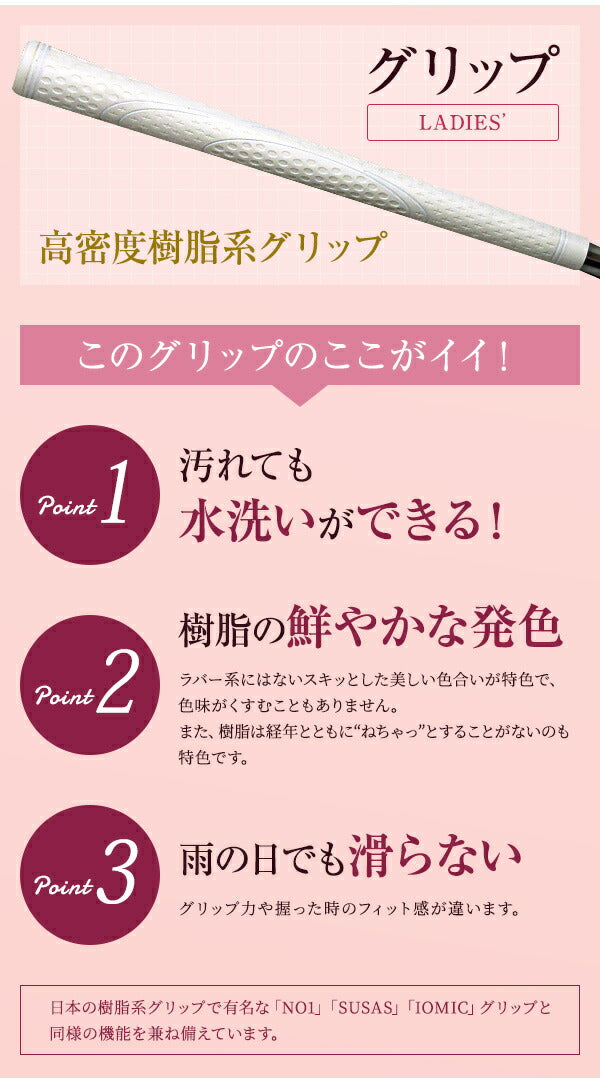 東邦ゴルフ 匠ウェッジ 2本セット 女性用 レディース カーボンL仕様 格子柄<br>46度 50度 52度 54度 56度 58度 60度 62度 ウエッジクラブ ゴルフクラブ ゴルフ女子 市川町の職人の技 工場直売だからできるこの価格