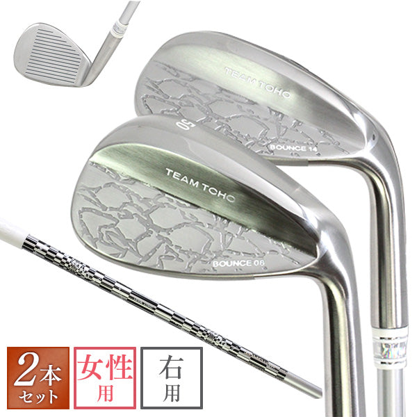 東邦ゴルフ 匠ウェッジ 2本セット 女性用 レディース カーボンL仕様 格子柄<br>46度 50度 52度 54度 56度 58度 60度 62度 ウエッジクラブ ゴルフクラブ ゴルフ女子 市川町の職人の技 工場直売だからできるこの価格