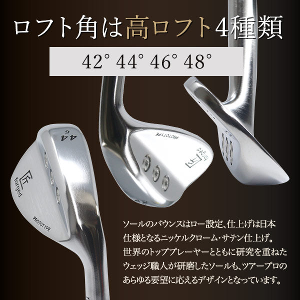 ウェッジ 東邦ゴルフ 匠forged 軟鉄鍛造 ウェッジ N.S.PRO シャフト 42度 44度 46度 48度 PW の代わりにも 純国産軟鉄鍛造 ネジ式 フォージド ピッチングウェッジ アプローチウェッジ サンドウェッジ ロブ・ウェッジ