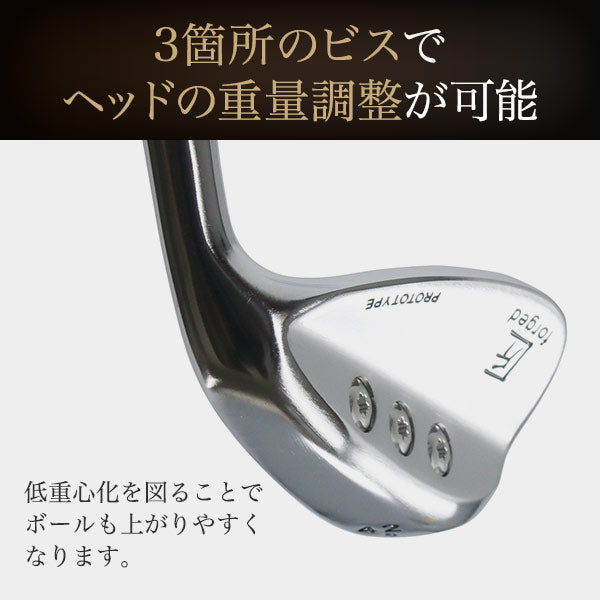 ウェッジ 東邦ゴルフ 匠forged 軟鉄鍛造 ウェッジ N.S.PRO シャフト 42度 44度 46度 48度 PW の代わりにも 純国産軟鉄鍛造 ネジ式 フォージド ピッチングウェッジ アプローチウェッジ サンドウェッジ ロブ・ウェッジ