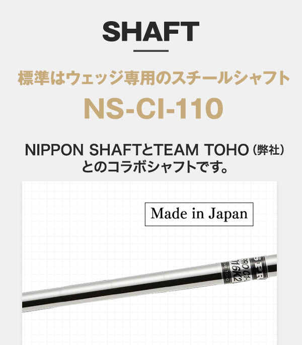 ウェッジ 東邦ゴルフ 匠forged 軟鉄鍛造 ウェッジ N.S.PRO シャフト 42度 44度 46度 48度 PW の代わりにも 純国産軟鉄鍛造 ネジ式 フォージド ピッチングウェッジ アプローチウェッジ サンドウェッジ ロブ・ウェッジ
