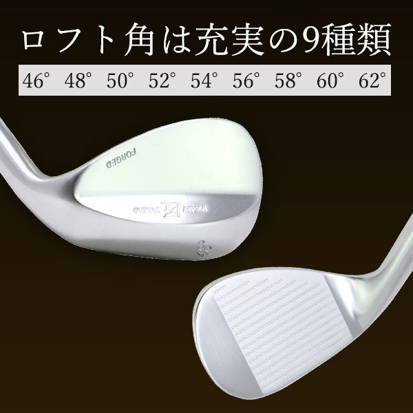 ウェッジ 匠ハイグレードforged 純国産 軟鉄鍛造 N.S.PRO シャフト 46度 48度 50度 52度 54度 56度 58度 60度 62度 ゴルフクラブ ピッチングウェッジ アプローチウェッジ サンドウェッジ ロブウェッジ デュアルウェッジ 東邦ゴルフ