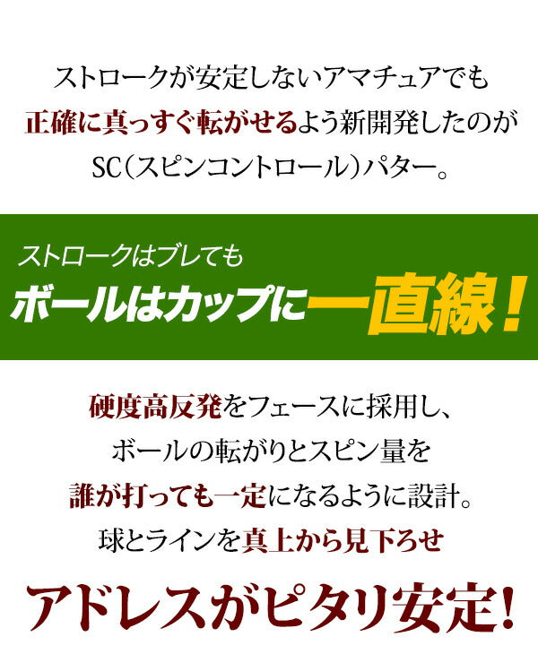 ゴルフクラブ パター スピンコントロール軟鉄削出しパター / ピンタイプ / マレットタイプ / ALLCNC加工 <br>SCパター要望 人気 ウェッジ ゴルフ 東邦ゴルフ