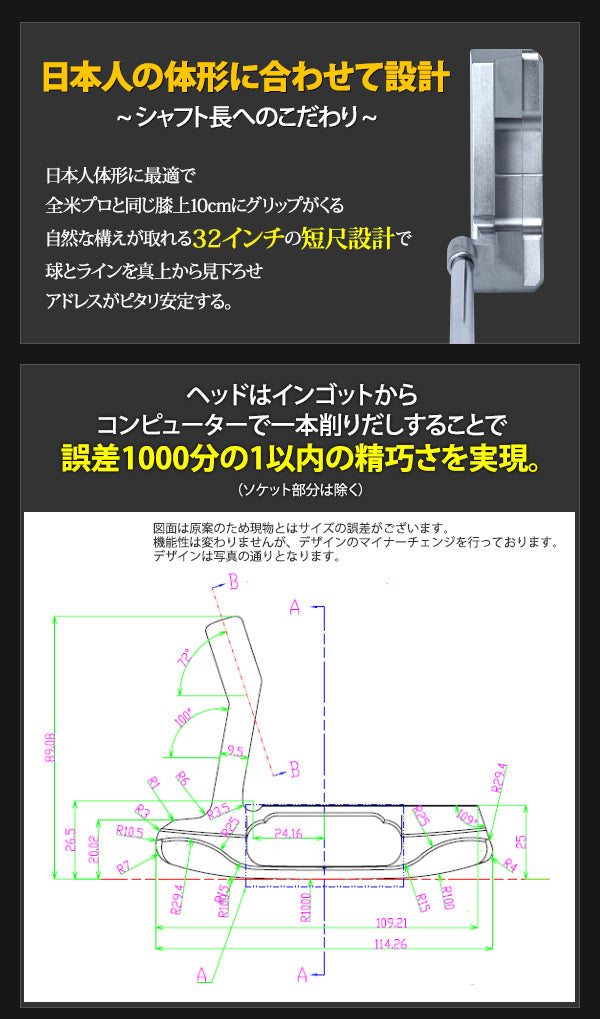 ゴルフクラブ パター 軟鉄鍛造 スピンコントロール 軟鉄削出しパター / ピンタイプ / マレットタイプ / ALL CNC加工 SCパター要望 人気 golfclub 短尺 32インチ 短尺パター 姫路もの 軟鉄パター 太めのグリップ 軟鉄鍛造 東邦ゴルフ