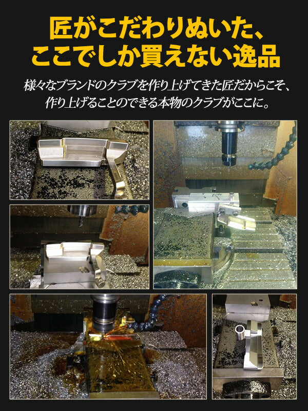 ゴルフクラブ パター スピンコントロール軟鉄削出しパター / ピンタイプ / マレットタイプ / ALLCNC加工 <br>SCパター要望 人気 ウェッジ ゴルフ 東邦ゴルフ