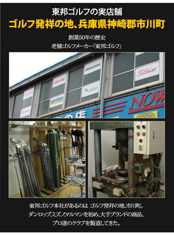 レディース 匠 ミニパター 軟鉄鍛造 スピンコントロール 軟鉄削出し 小型パター 女性用 ALL CNC加工 SCパター要望 ゴルフクラブ golfclub 短尺 32インチ 姫路もの ヘビーヘッド 軟鉄パター 短尺パター 東邦ゴルフ