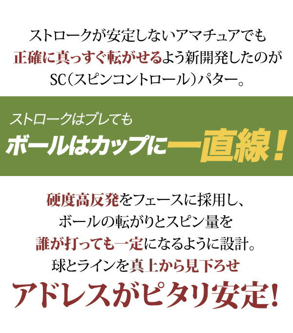 軟鉄鍛造 パター レフティー 左利き用 スピンコントロール 軟鉄削出しパター レフティ 左用 パター GFI90オリジナルシャフト仕様 / ピンマレット / CNC加工 SCパター 人気 ゴルフクラブ golfclub 短尺 32インチ 姫路もの 軟鉄パター 短尺パター 左用パター 東邦ゴルフ