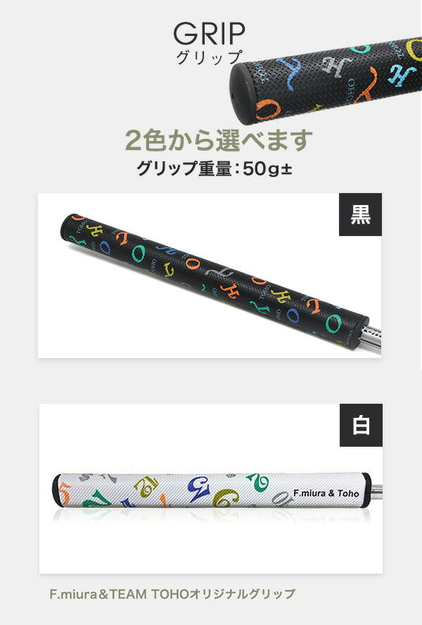 軟鉄鍛造 パター レフティー 左利き用 スピンコントロール 軟鉄削出しパター レフティ 左用 パター GFI90オリジナルシャフト仕様 / ピンマレット / CNC加工 SCパター 人気 ゴルフクラブ golfclub 短尺 32インチ 姫路もの 軟鉄パター 短尺パター 左用パター 東邦ゴルフ